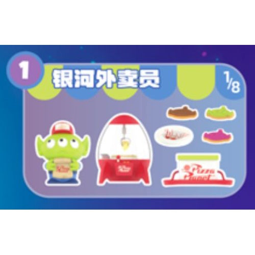 Disney Toy Story Alien Pizza Planet Series 52 Toys 3-Inch Mini-Figure