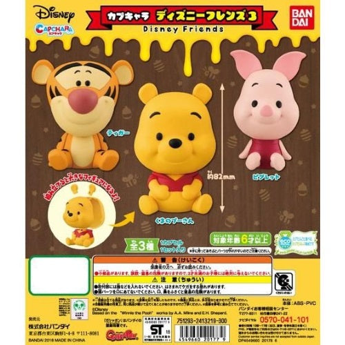 Disney Winnie The Pooh Capchara Figure Series Vol. 03 Bandai 2.5-Inch Mini-Figure