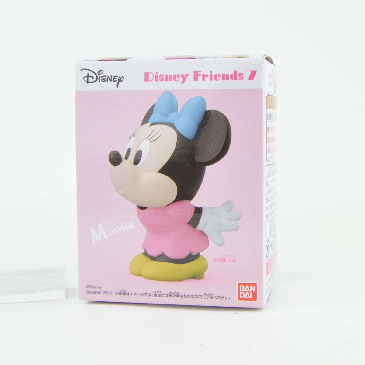 Disney Friends Series 7 Finger Puppet Soft Vinyl 1.5-Inch Mini-Figure