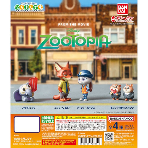Disney Zootopia Narabundesu Series Bandai 2-Inch Mini-Figure