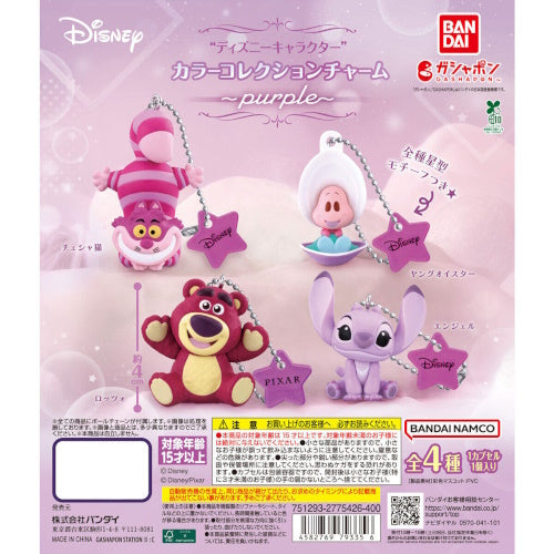Disney Characters Color Collection Purple Bandai 2-Inch Mini-Figure