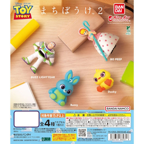 Disney Toy Story Machiboke Series Vol. 02 Bandai 1.5-Inch Mini-Figure
