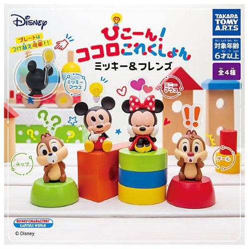 Disney Mickey And Friends Pikon Kokoro Collection Takara Tomy 2-Inch Mini-Figure