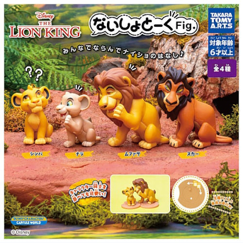 Disney Lion King Secret Talk Mascot Takara Tomy 2-Inch Mini-Figure