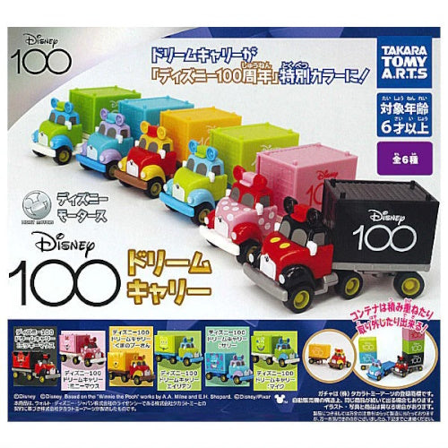 Disney 100 Destiny Motors Dream Carry Takara Tomy 2-Inch Toy Car