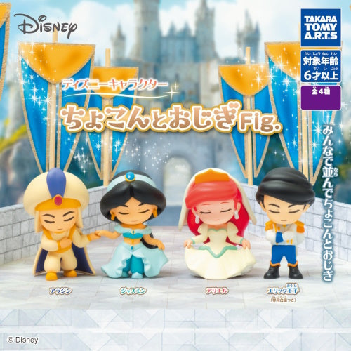 Disney Character Little Bow Figure Series Takara Tomy 2-Inch Mini-Figure